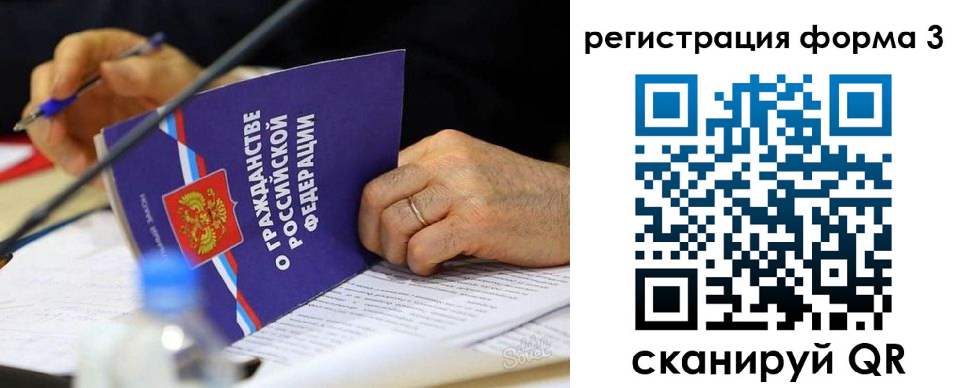 временная прописка в Тульской области