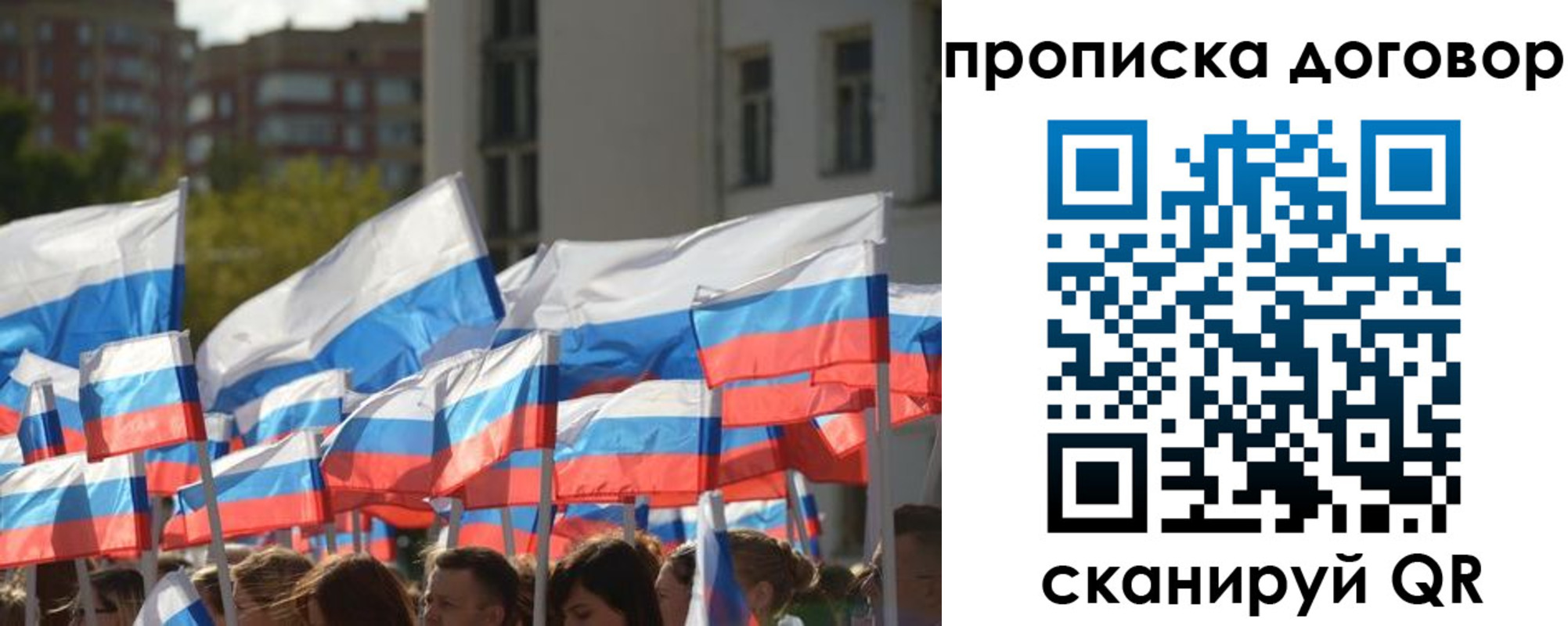 временная регистрация недорого в Тульской области