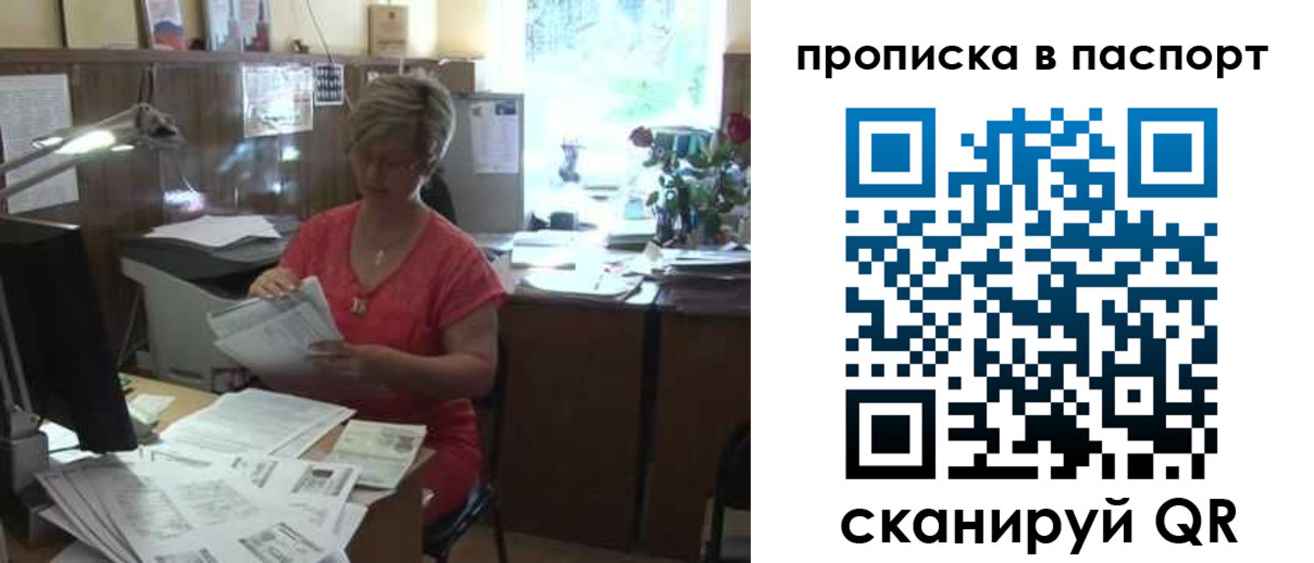 прописка регистрация в Тульской области