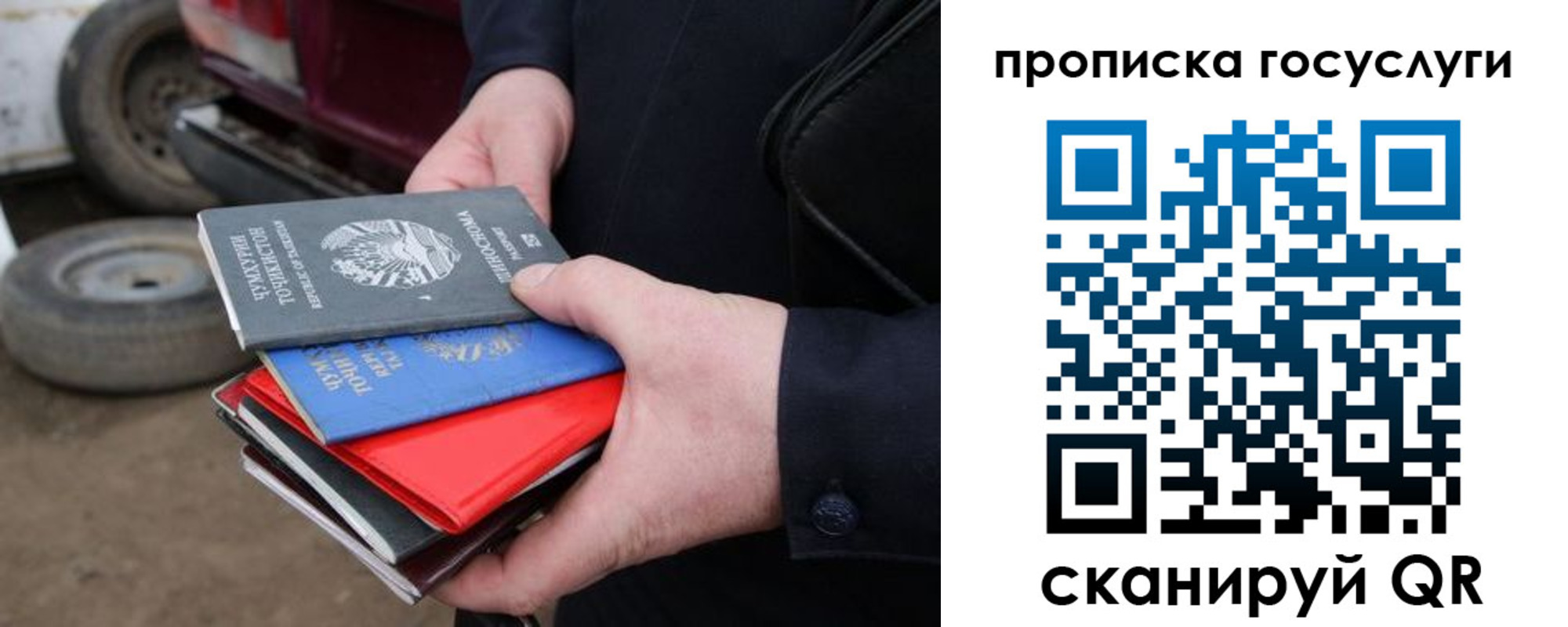 где прописаться в Тульской области