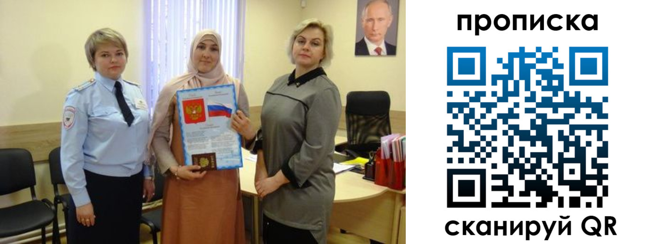 прописка от собственника в Тульской области