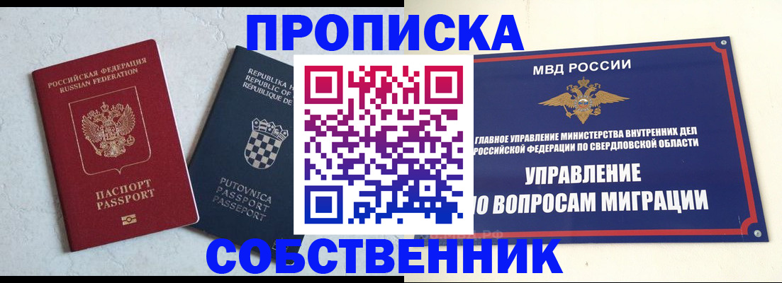 миграционный учет в Тульской области