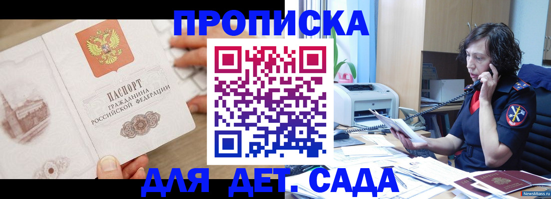 временная регистрация собственник в Тульской области