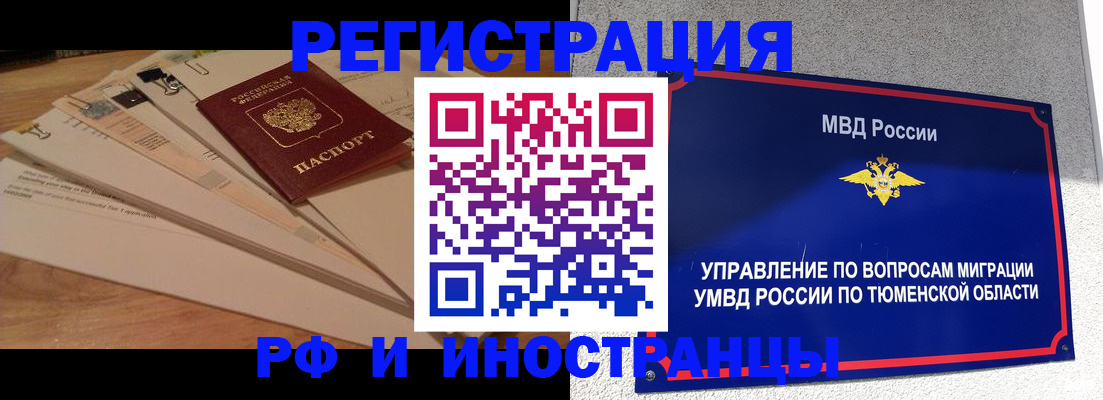 форма 3 в Тульской области