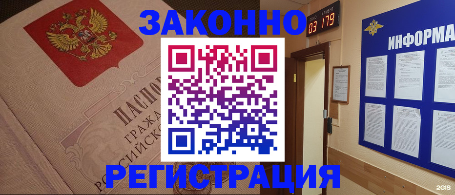 прописка иностранных граждан в Тульской области