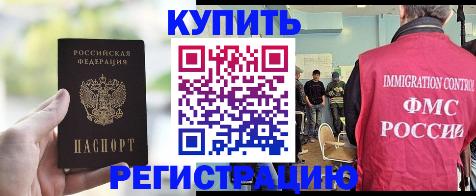 временная регистрация адрес в Тульской области