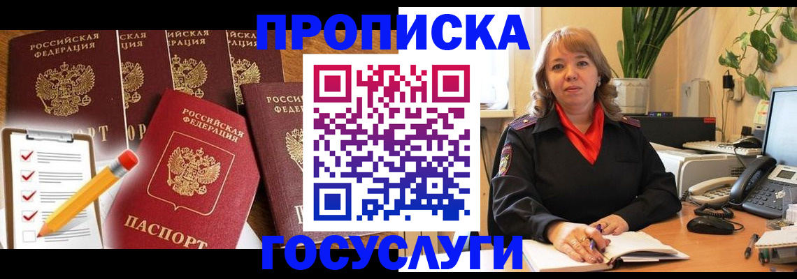 прописка поиск в Тульской области